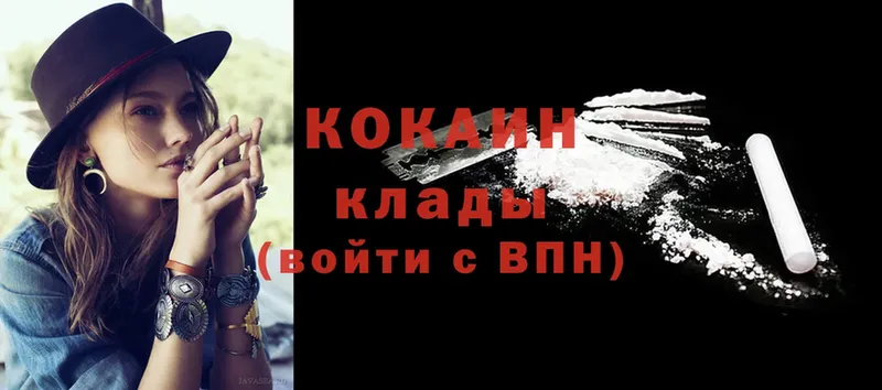 Cocaine 97%  цены   блэк спрут вход  Котово 