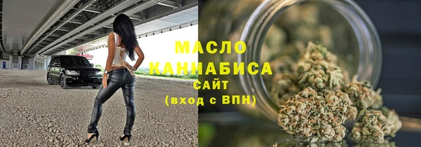 метамфетамин Вязники